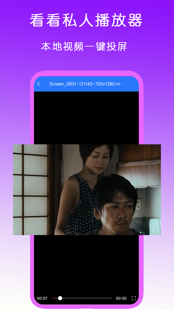 调教男奴视频免费截图