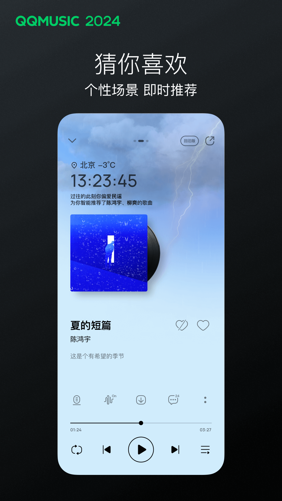 魔女异界行男主是谁截图