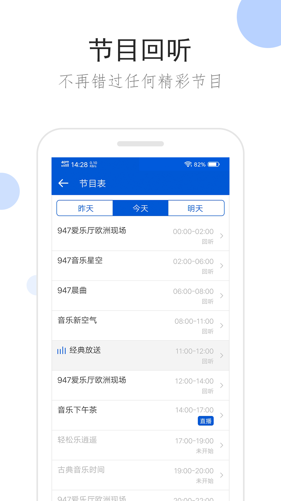 踩脚裤袜子怎么穿好看截图
