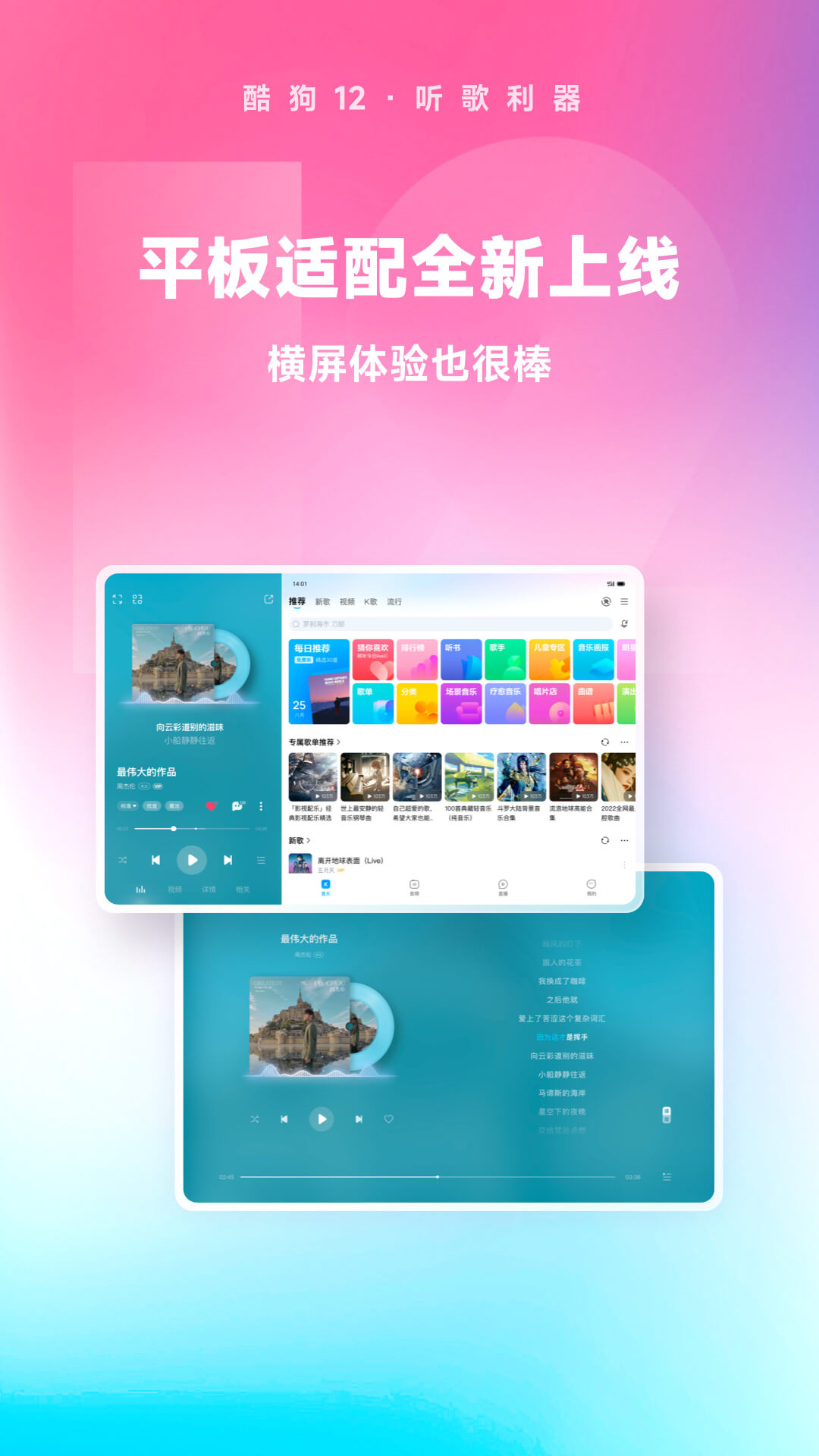 魔女异界行男主是谁截图