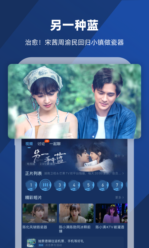 缘分是迷信吗?截图
