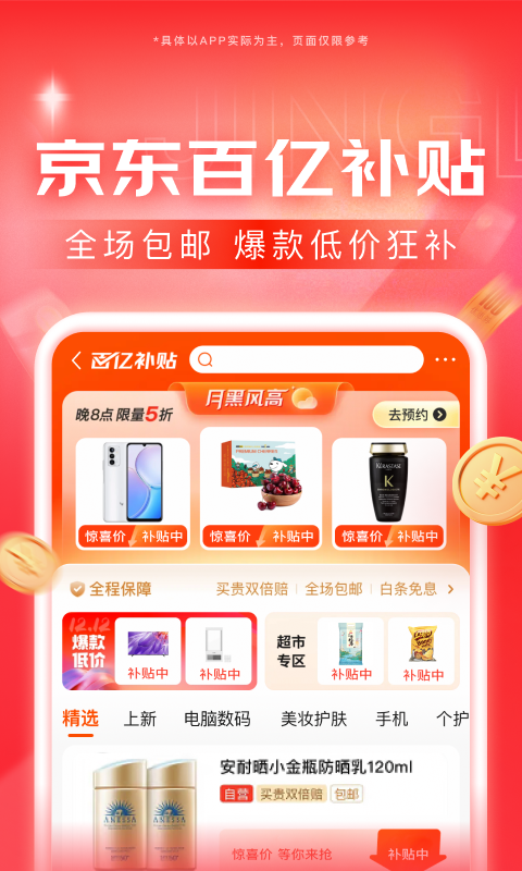sm美女踩踏截图