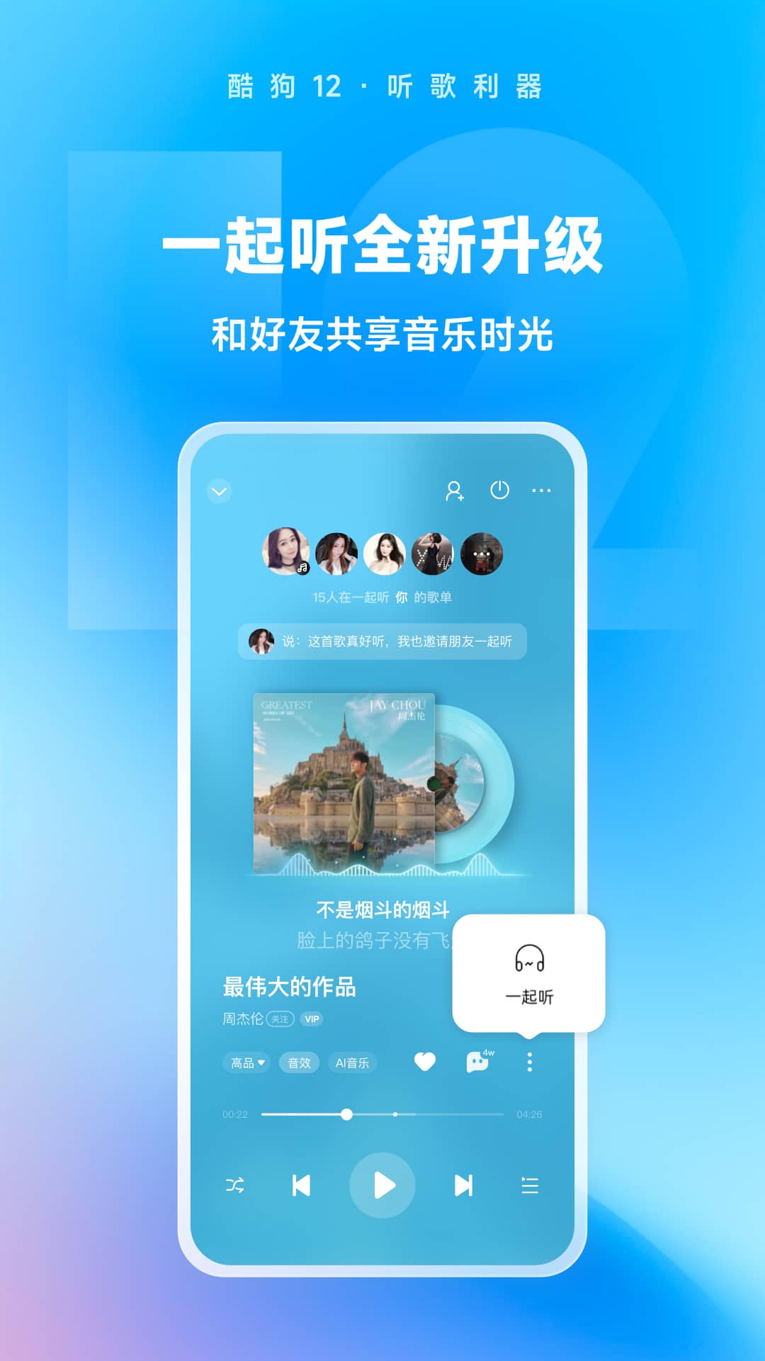 女主sm调教视频截图