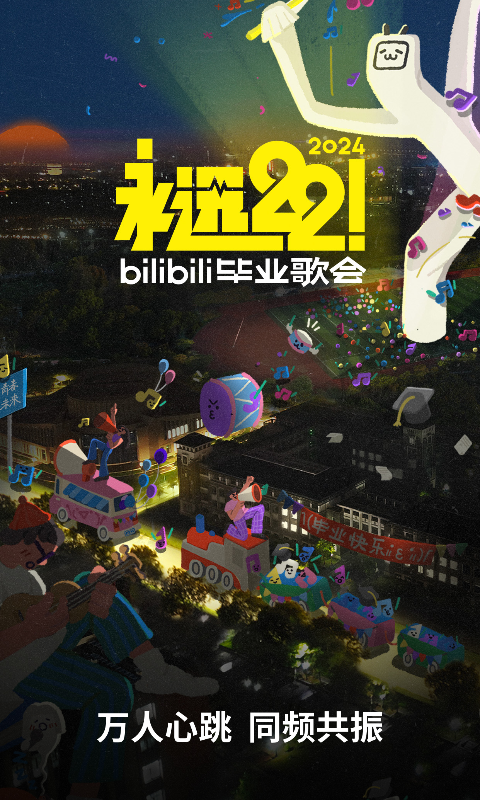 缘分是迷信吗?截图
