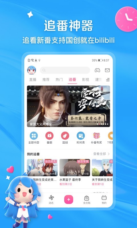 调教男奴视频免费截图