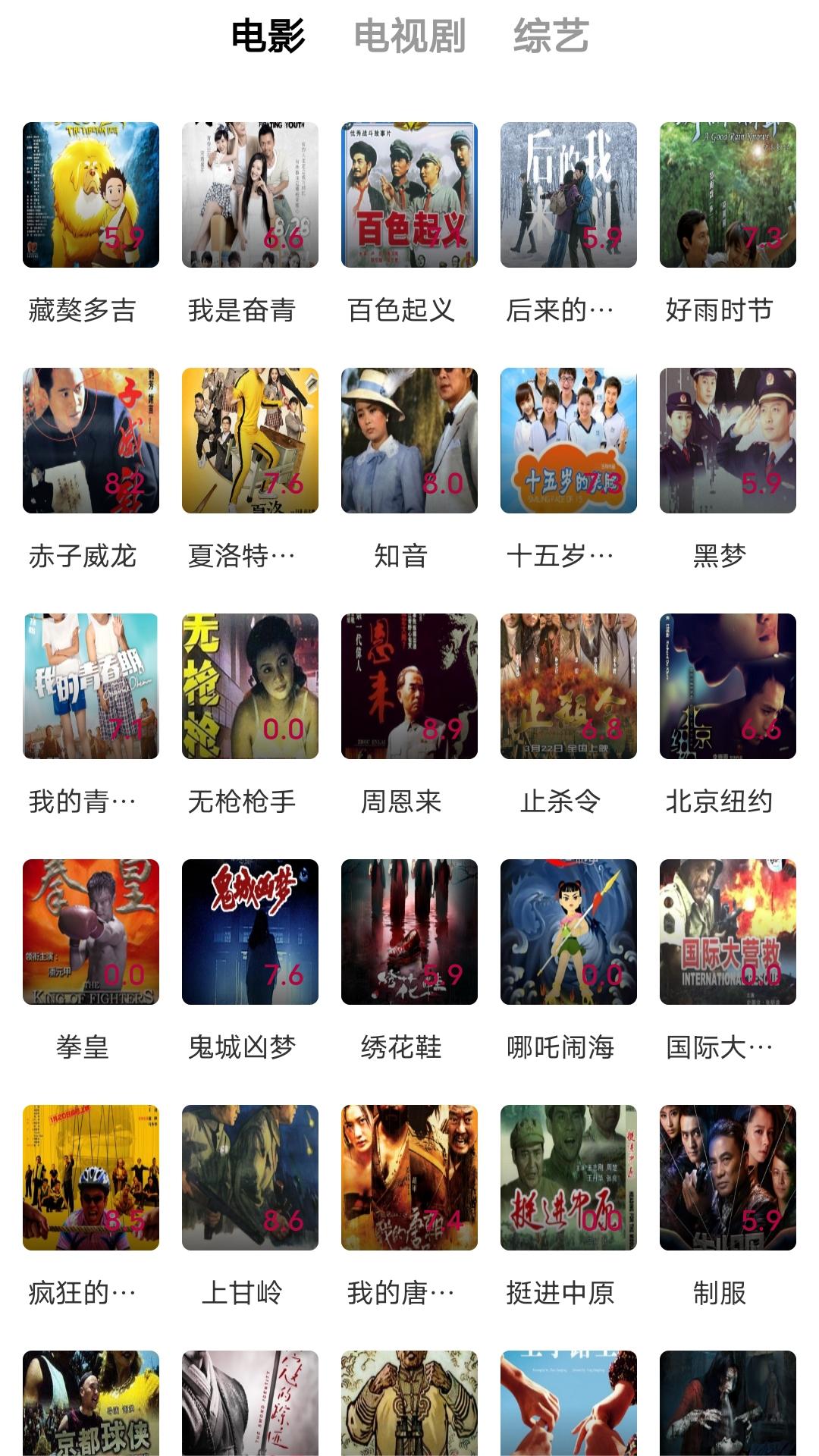 女主sm调教视频截图