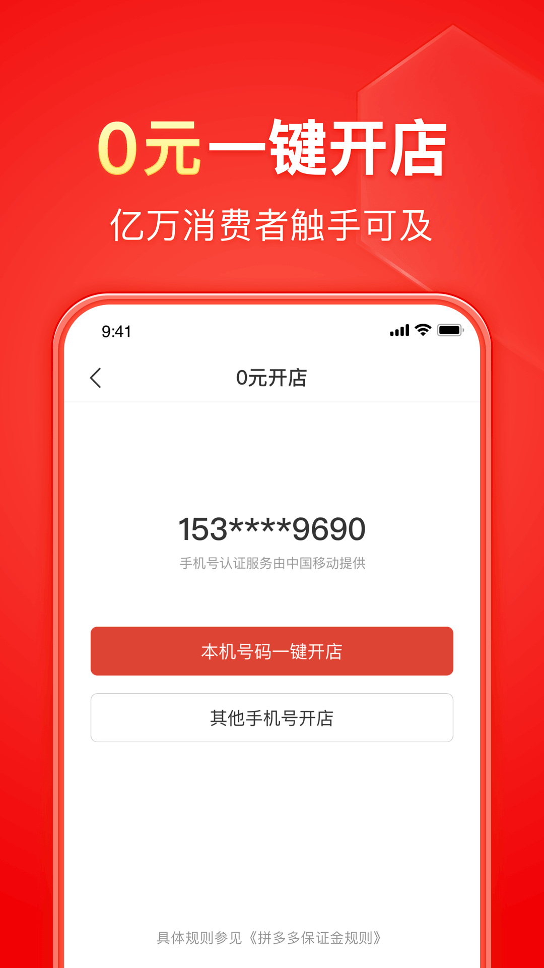 ktv里面的公主能摸吗?截图