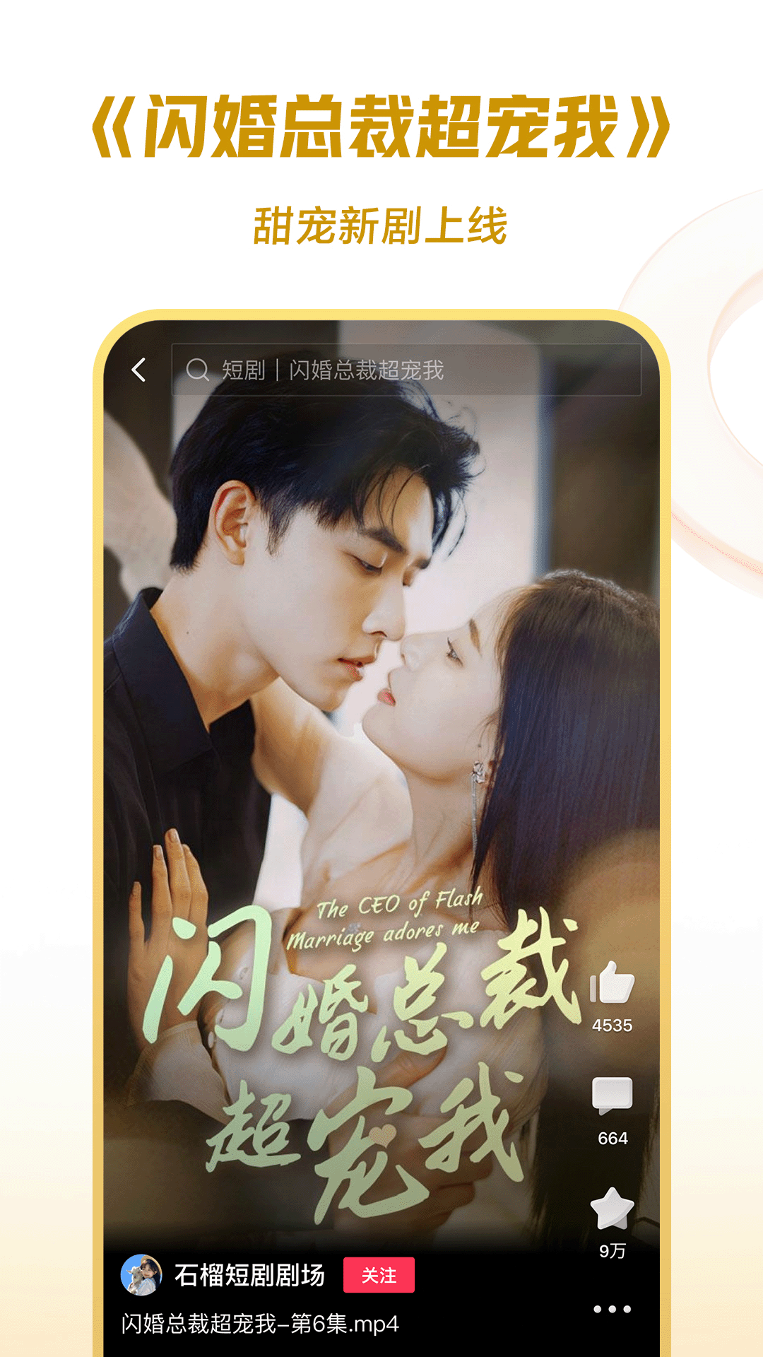 女主sm调教视频截图