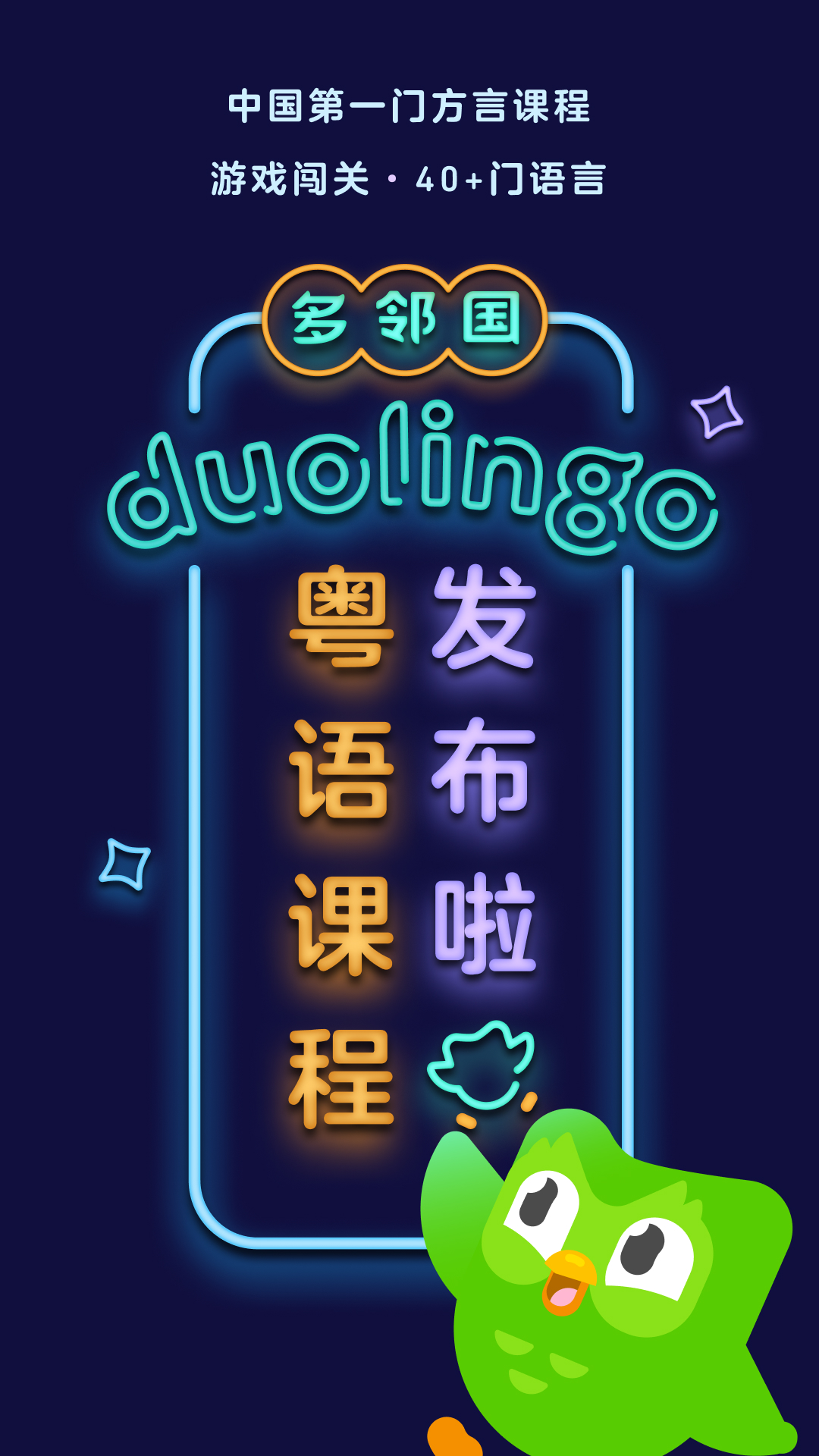 雪之梦意思截图