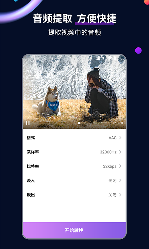 踩脚裤袜子怎么穿好看截图