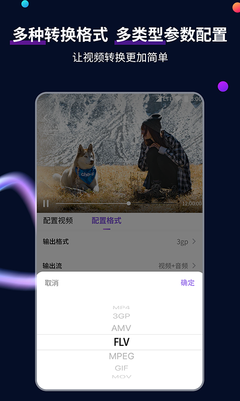 sm美女踩踏截图